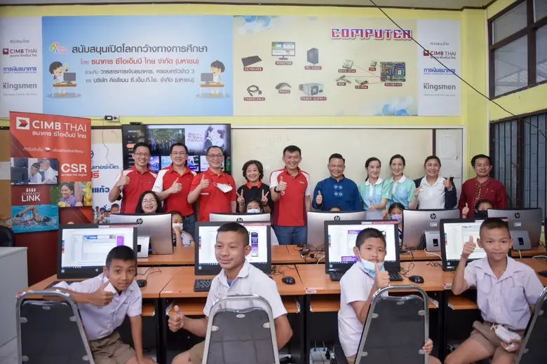 ธนาคาร ซีไอเอ็มบี ไทย จับมือพันธมิตร วารส...