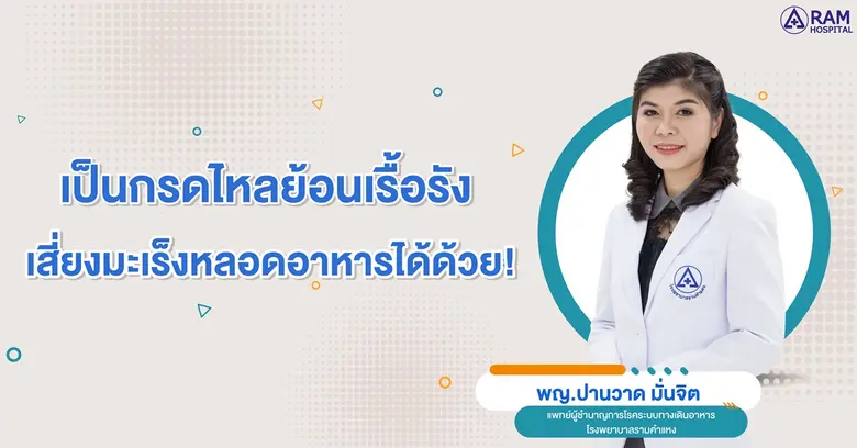 เชื่อว่าทุกท่านคงเคยเจอคนรอบตัว (รวมถึงอา...