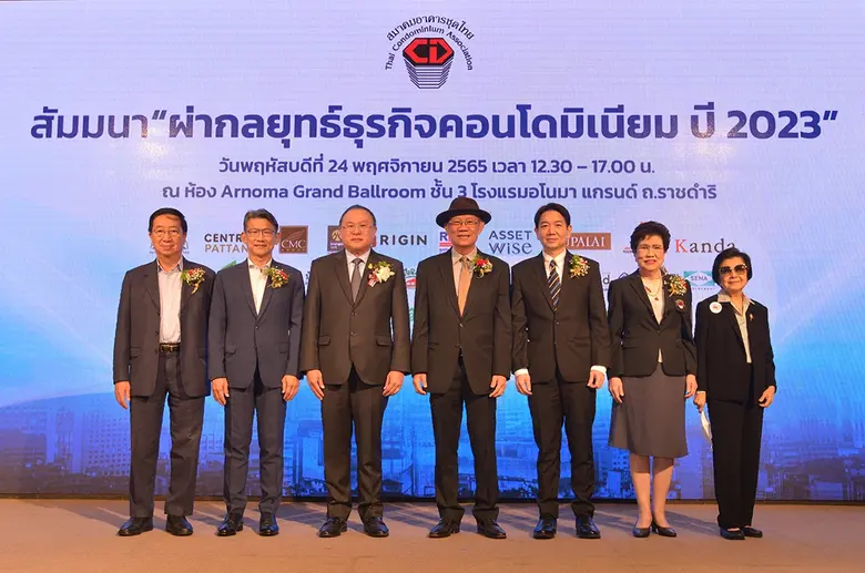 ดร.อาภา อรรถบูรณ์วงศ์ ประธานกรรมการบริหาร...
