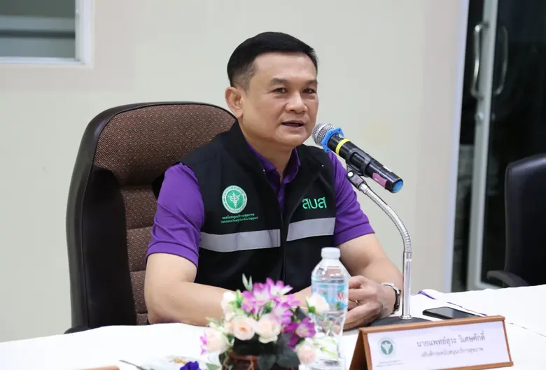 กรมสนับสนุนบริการสุขภาพ (กรม สบส.) กระทรว...
