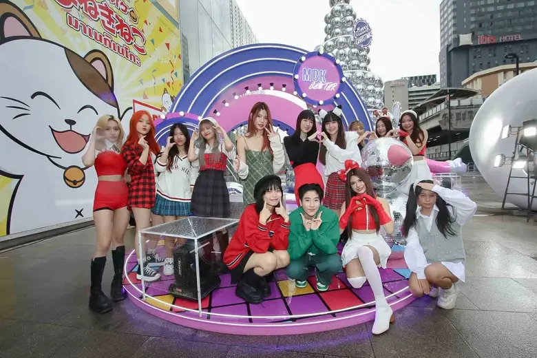 เอ็ม บี เค เซ็นเตอร์ เปิดไฟต้นคริสต์มาส SPARKLING HAPPINESS แสงระยิบวิบวาวเปล่งประกายแห่งความสุขในธีม DISCO ห้ามพลาด!! ไฮไลต์ชมไฟใจกลางกรุง