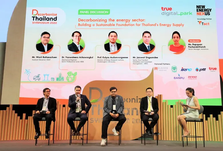 นายจารุวัฒน์ สิงห์สมดี ผู้จัดการฝ่ายอาวุโ...