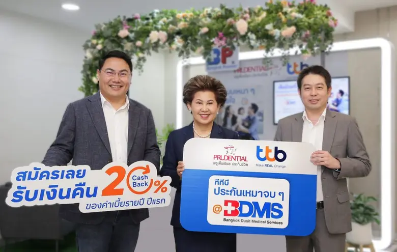 ทีเอ็มบีธนชาต นำโดย นายชวมนต์ วินิจตรงจิต...