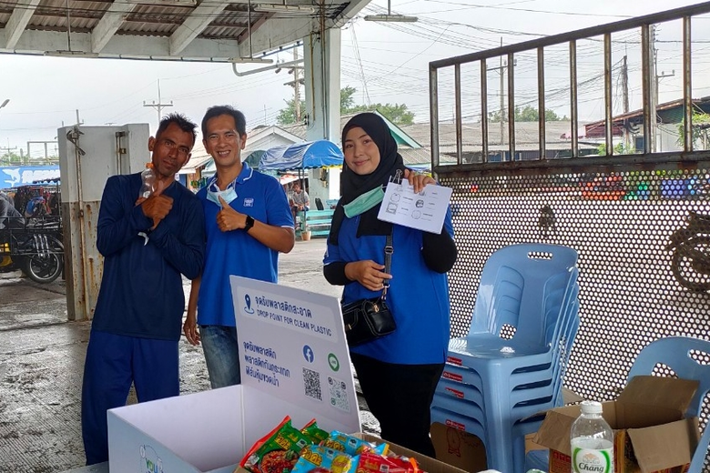 ศูนย์สวัสดิภาพและธรรมาภิบาลแรงงานประมงสงข...