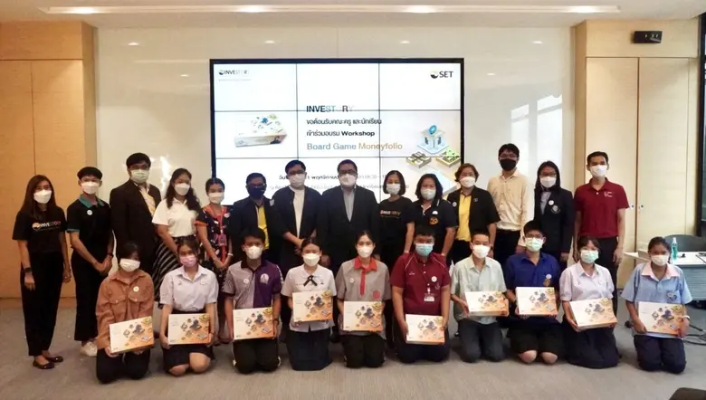 INVESTORY พิพิธภัณฑ์เรียนรู้การลงทุน ตลาด...