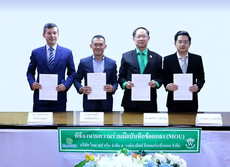 นายเศรษฐศิริ ศักดิ์สิทธิเสรีกุล (ที่ 2 จา...