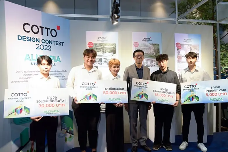 มองแนวคิดบ้านยุคเจน Z ผ่านงานประกวด COTTO Design Contest 2022