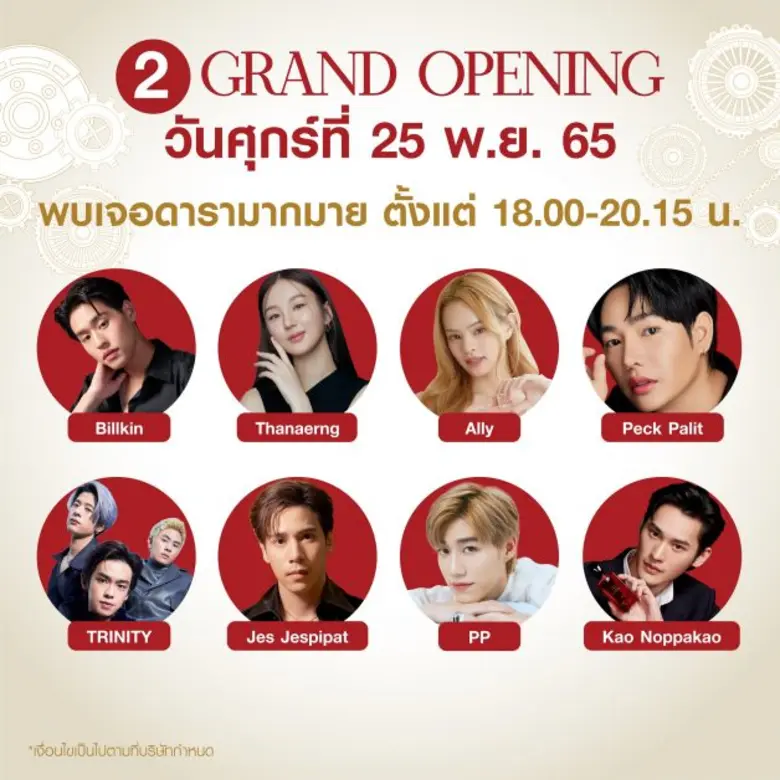 ลอรีอัล ประเทศไทยชวนทุกคนร่วมเฉลิมฉลองเทศกาลแห่งความสุข กับดินแดนของขวัญสุดมหัศจรรย์ใจกลางกรุงเทพฯ "CHRISTMAS FACTORY : A Wonderful World of Gifting"