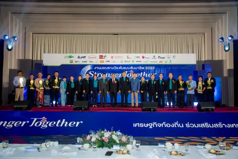 "มูลนิธิสัมมาชีพ" จัดงานมอบรางวัลต้นแบบสั...