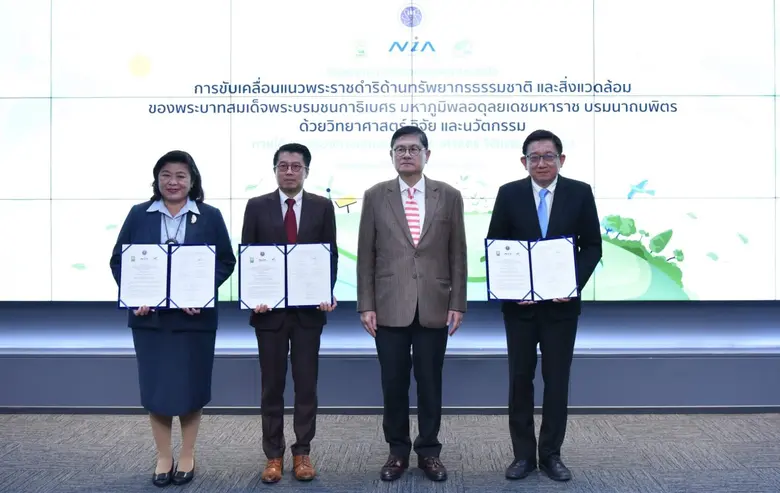 กระทรวงการอุดมศึกษา วิทยาศาสตร์ วิจัยและน...