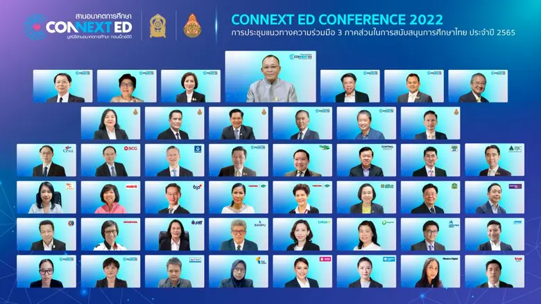 ก้าวสู่ปีที่ 6 ของการรวมพลัง สานต่อความมุ...