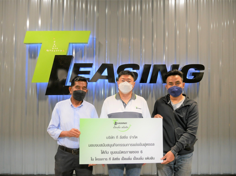 นายมงคล เพียรพิทักษ์กิจ กรรมการผู้จัดการ ...