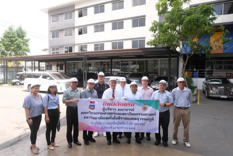 BM- RUS ลงนามความร่วมมือทางวิชาการ-การวิจัย