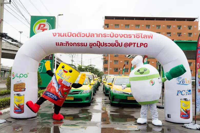 สถานีบริการแก๊ส PT LPG เปิดตัวร่วมเป็นจุดจำหน่าย "ปลากระป๋องซีไลฟ์" กว่า 100 สาขา ส่งมอบโชค ในแคมเปญ "ขูดปุ๊ปรวยปั๊ป" กับซีไลฟ์ ลุ้นรับรางวัลใหญ่กว่า 3 ล้านบาท