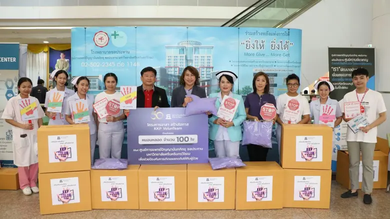 กลุ่มธุรกิจการเงินเกียรตินาคินภัทร รวมใจพ...