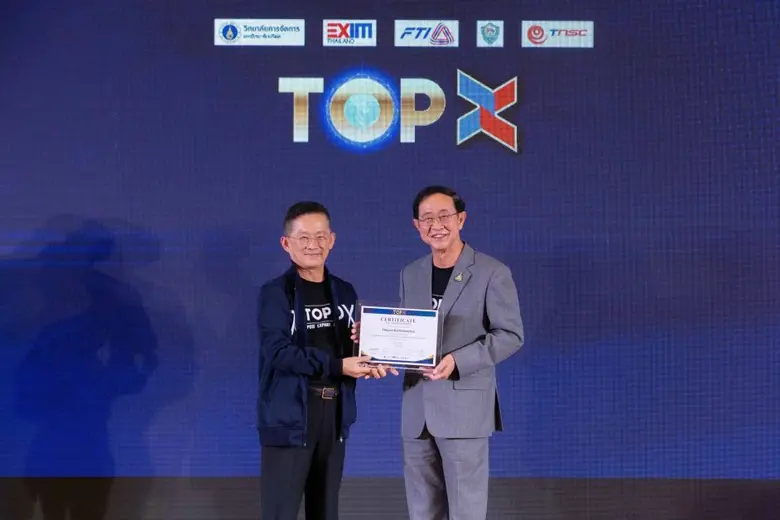 EXIM BANK สานพลังหอการค้าไทยและสภาหอการค้...