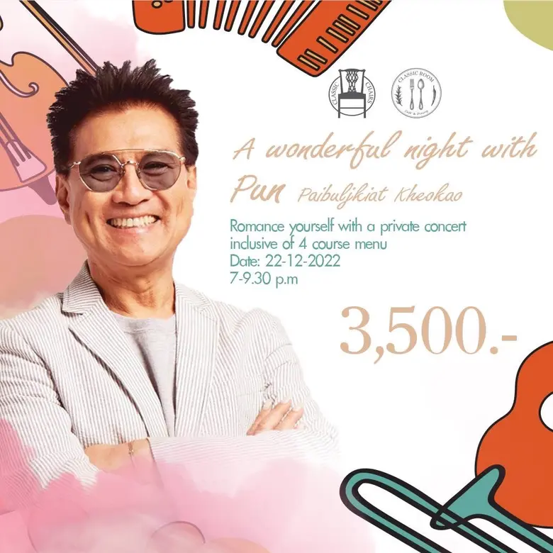 ใกล้ถึงช่วงเวลาแห่งการเฉลิมฉลองในช่วงปลาย...