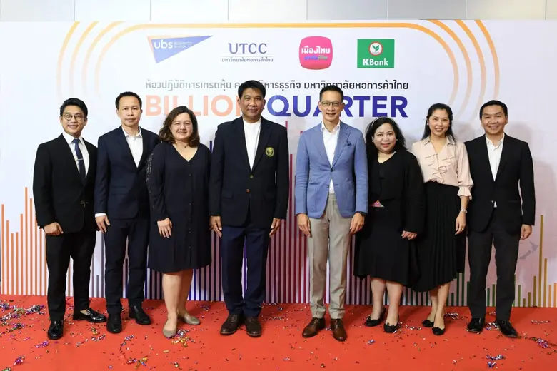 นายสาระ ล่ำซำ ประธานเจ้าหน้าที่บริหาร บริ...