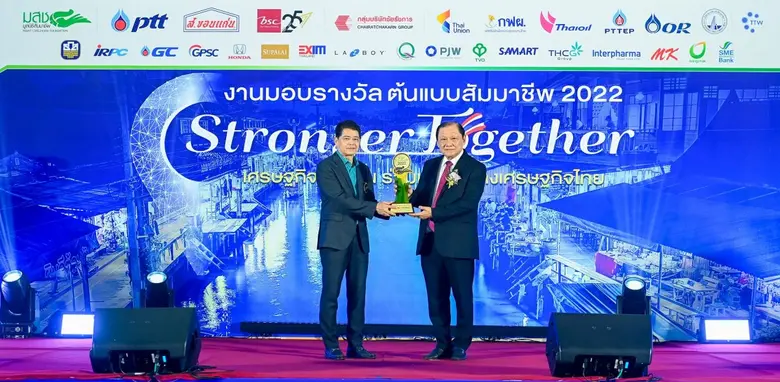 วานนี้ (25 พฤศจิกายน 2565) มูลนิธิสัมมาชี...