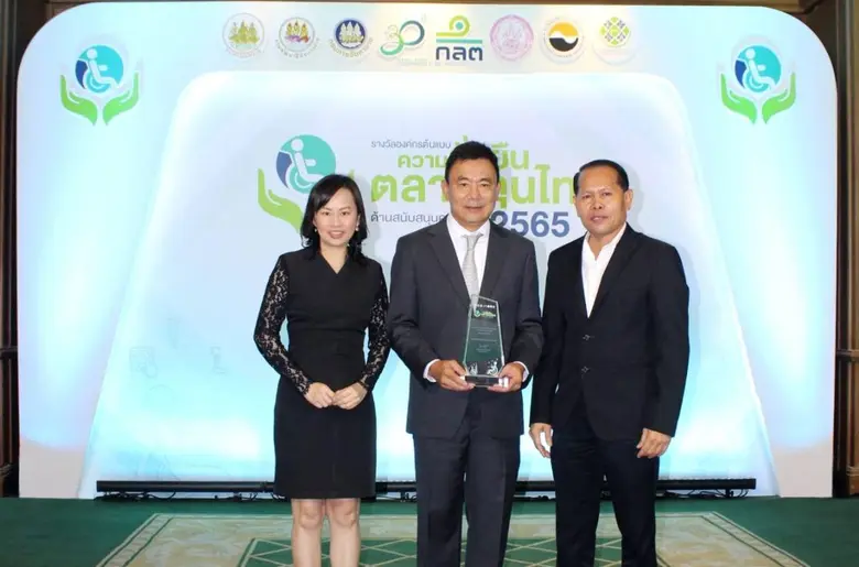 นายพงษ์ภาณุ เศวตรุนทร์ (กลาง) ประธานกรรมก...