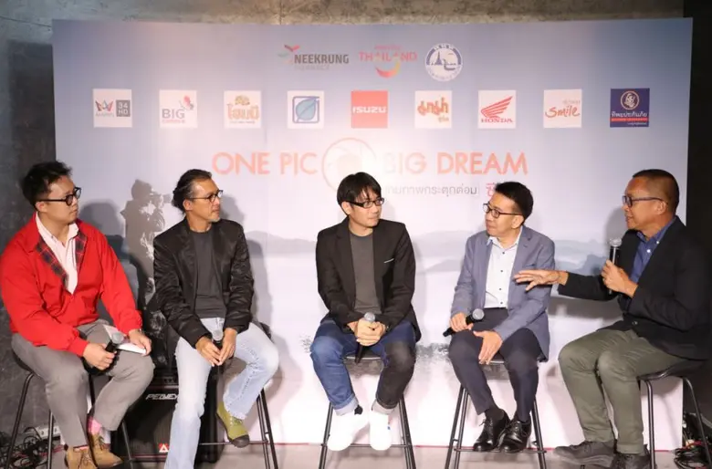 ONE PIC BIG DREAM ซีซัน 4 สำเร็จเกินเป้าห...