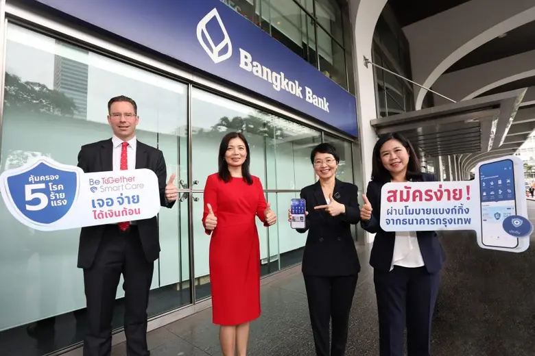 ธนาคารกรุงเทพ เปิดตัวผลิตภัณฑ์ Be Togethe...