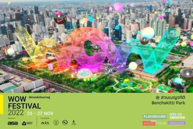 เมื่อเร็วๆ นี้ ผู้ช่วยศาสตราจารย์ตรีชาติ ...