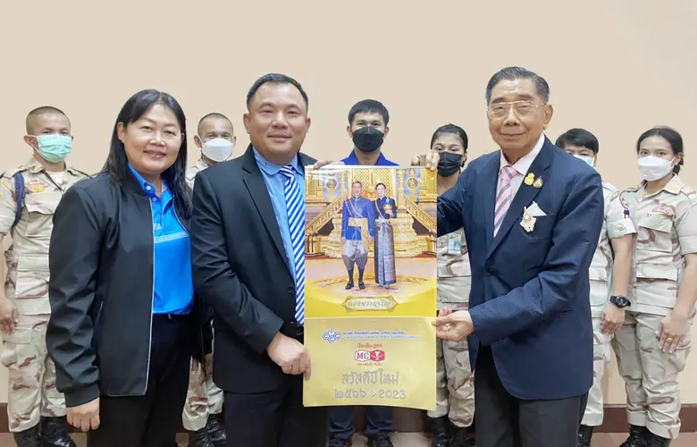 นายกองเอก เปล่งศักดิ์ ประกาศเภสัช (ที่ 1 ...