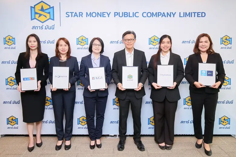 "บมจ.สตาร์ มันนี่ (SM)" เคาะราคาขาย IPO ห...