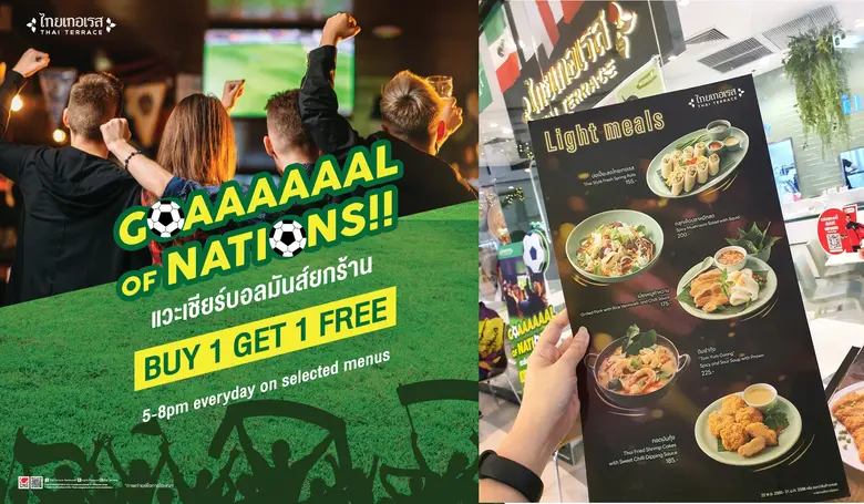 "Goaaaaaal of Nations!! ไทยเทอเรส ชวนเปิด...