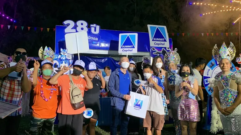 ซัมมิท แคปปิตอล ผู้นำธุรกิจสินเชื่อเช่าซื...