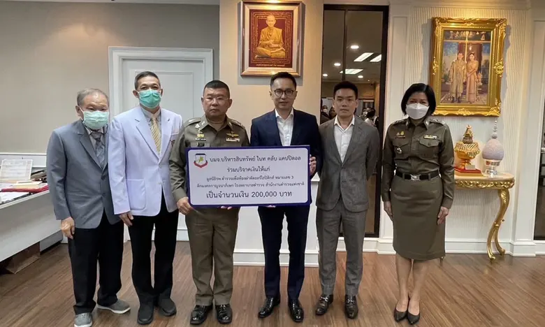 บริษัท บริหารสินทรัพย์ ไนท คลับ แคปปิตอล ...