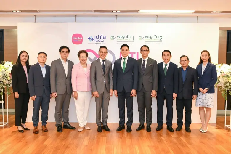 เมืองไทยประกันชีวิต ผนึกโรงพยาบาลในเครือ PMC โรงพยาบาลพญาไท 1 โรงพยาบาลพญาไท 2 และโรงพยาบาลเปาโล พหลโยธิน มอบสิทธิประโยชน์พิเศษ แก่ลูกค้าเมืองไทยประกันชีวิต