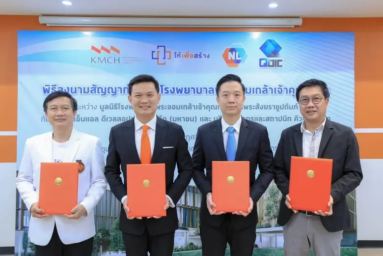 ศ. ดร.สุชัชวีร์ สุวรรณสวัสดิ์ ประธาน มูลน...