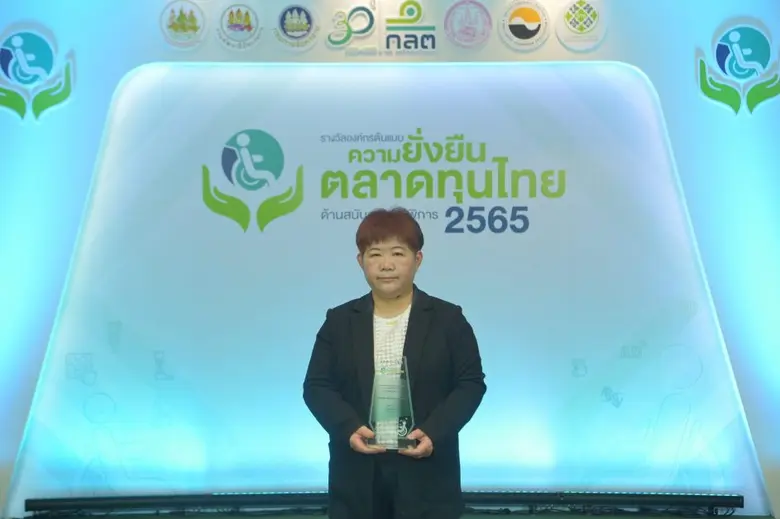 บริษัท เอเชีย กรีน เอนเนอจี จำกัด (มหาชน)...