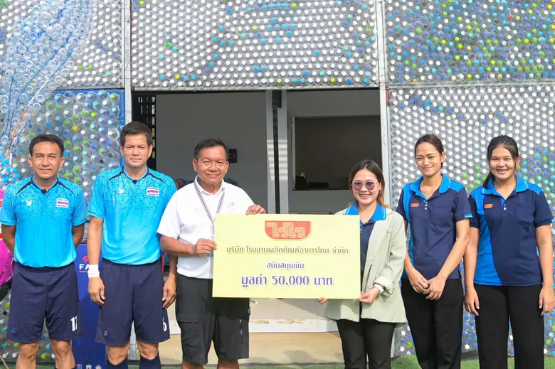 นางสาวนภาวรรณ ซาหลาบ (ที่4ซ้าย) ผู้ช่วยหั...