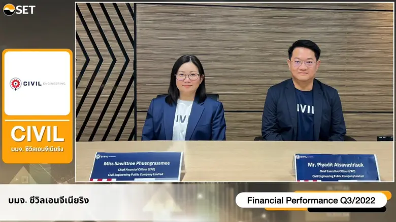 นายปิยะดิษฐ์ อัศวศิริสุข (ขวา) ประธานเจ้า...