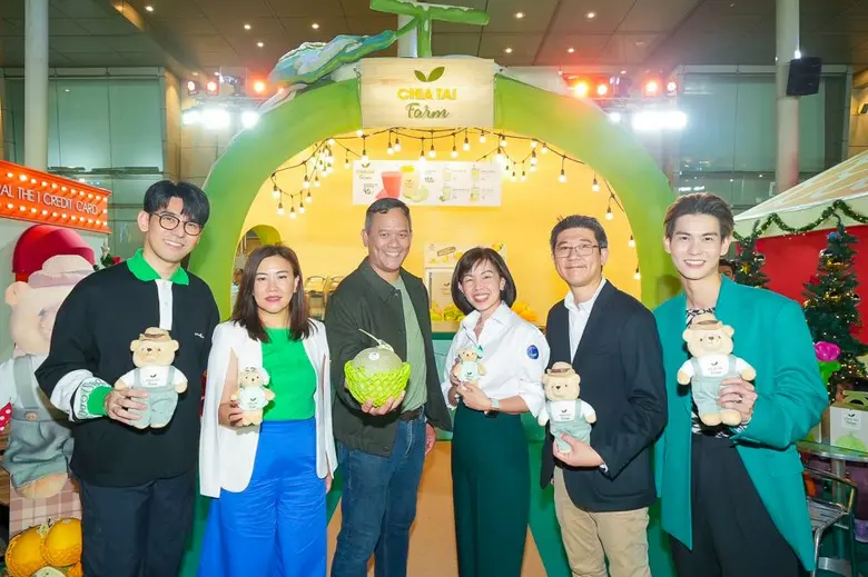 ต้อนรับเทศกาลแห่งความสุข มาเติมรอยยิ้มเคล...