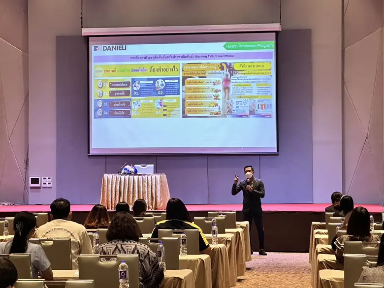 วันที่ 24 พฤศจิกายน 2565 บริษัท ดานิลี่ จ...