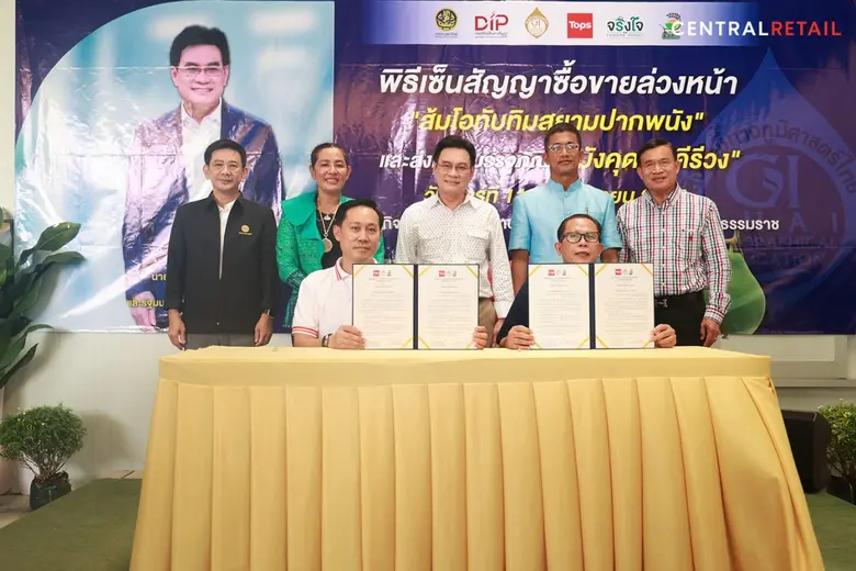 ท็อปส์ ขยายตลาดสินค้า GI หนุนเกษตรกรชาวสวนนครศรีฯ ปิดดีลสั่งซื้อล่วงหน้า "ส้มโอทับทิมสยามปากพนัง"  ล็อตใหญ่ ส่งขาย "ท็อปส์" กว่า 100 ตัน