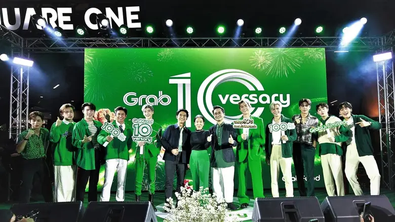 แกร็บฟู้ด จัดเต็มฉลอง 10 ปี มอบส่วนลดกว่า 100 ล้านบาท ดัน GrabUnlimited ชูโรง ขนทัพศิลปินร่วมสร้างสีสัน