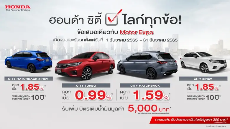 Honda Automobile (Thailand) Co., Ltd. is ...