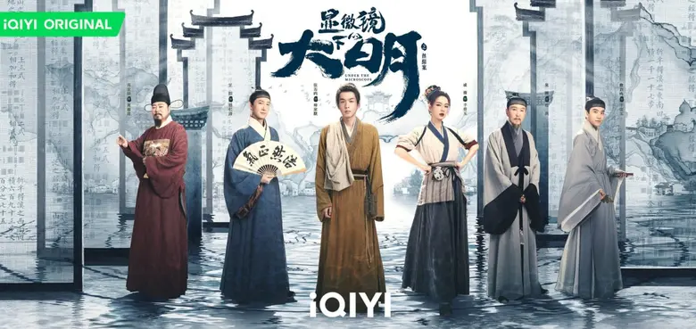 ในปีที่ผ่านมาซีรีส์จีนได้เป็นหนึ่งในคอนเท...