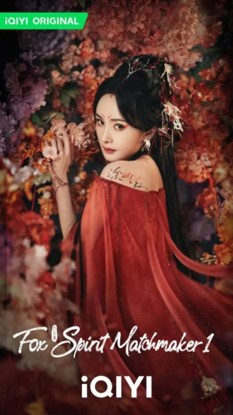 iQIYI (อ้ายฉีอี้) ตอกย้ำการเป็นผู้นำสตรีมมิ่งซีรีส์จีน เปิดลิสต์ 13 ซีรีส์จีนย้อนยุคน่าดูบนแอป iQIYI (อ้ายฉีอี้) และ www.iQ.com