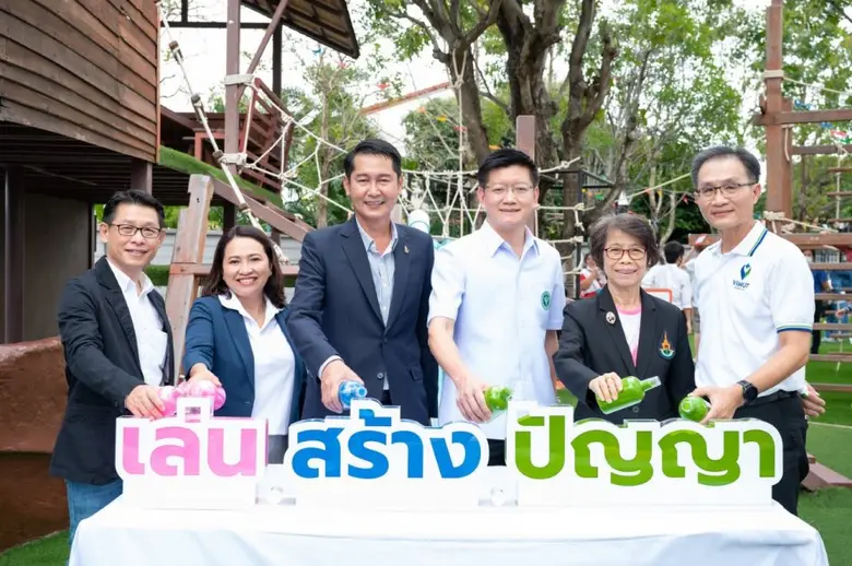 พฤกษา เปิดโครงการ สนามเด็กเล่น สร้างปัญญา ชูต้นแบบ "การเล่น" วิถีธรรมชาติ ตามรอยในหลวงรัชกาลที่ 9