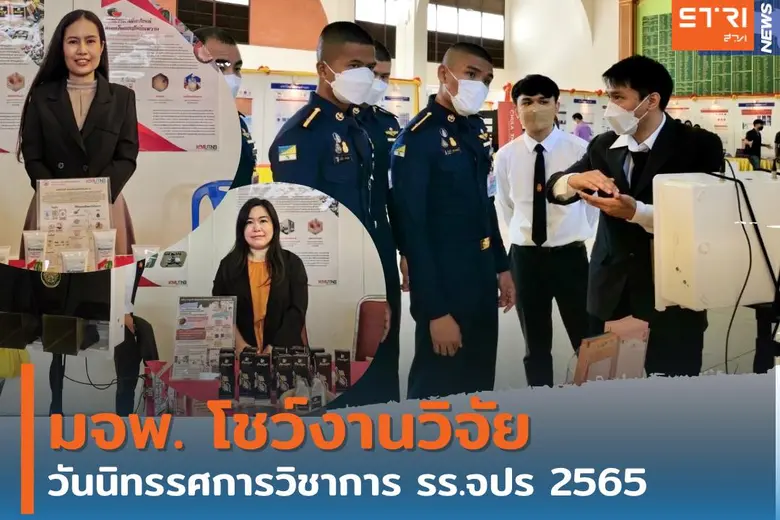 มหาวิยาลัยเทคโนโลยีพระจอมเกล้าพระนครเหนือ...