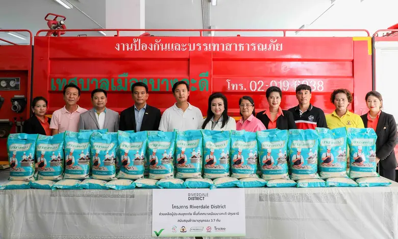 คณะผู้บริหารกลุ่มธุรกิจในเครือเอ็ม บี เค ...