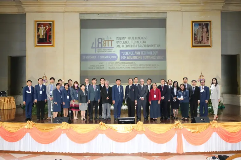 ม.วลัยลักษณ์ จับมือ สมาคมวิทย์ฯ จัดประชุม...