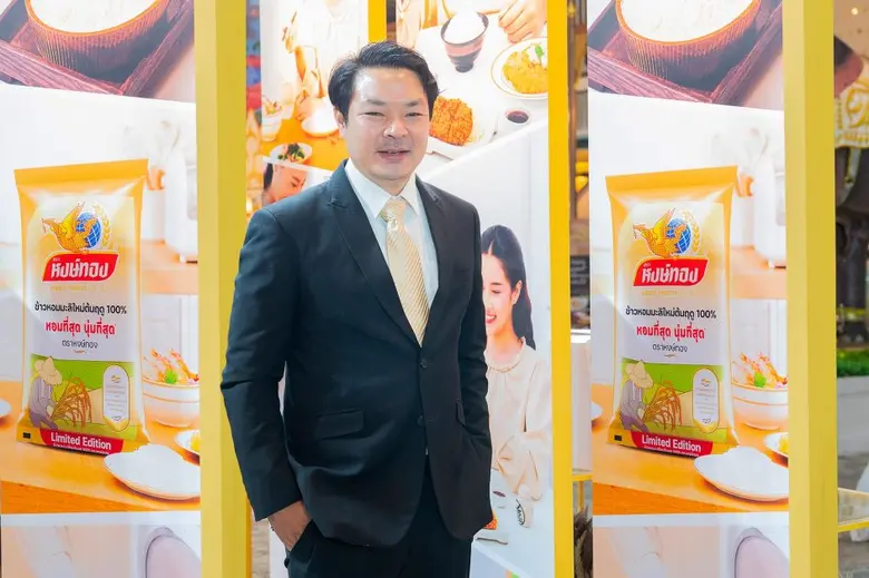 บริษัท เจียเม้งมาร์เก็ตติ้ง จำกัด ผู้ผลิต...