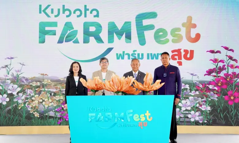 พลอากาศเอก ชลิต พุกผาสุข องคมนตรี เป็นประ...